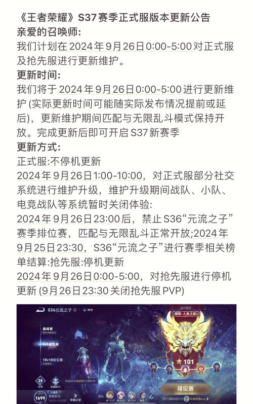 王者榮耀掉段保護是什么，王者段位有掉段保護嗎？