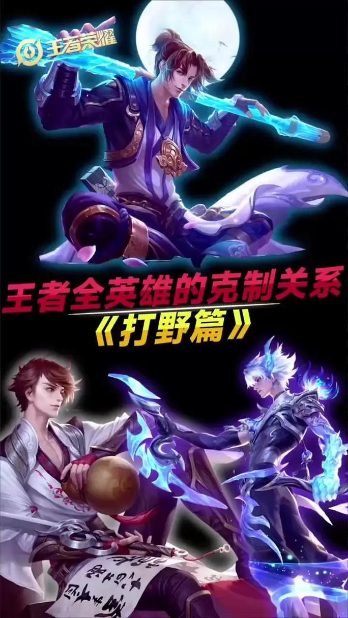 王者榮耀打野爆笑，王者打野游戲名搞笑的-第6張圖片-猴鯊游戲
