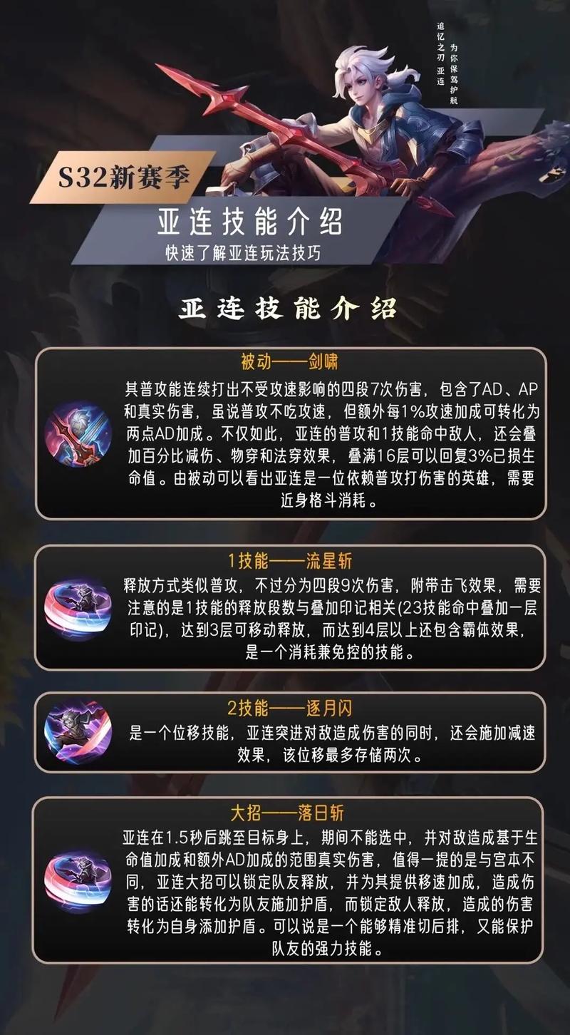 王者榮耀后排最強(qiáng)連招？王者榮耀 后排？-第4張圖片-猴鯊游戲