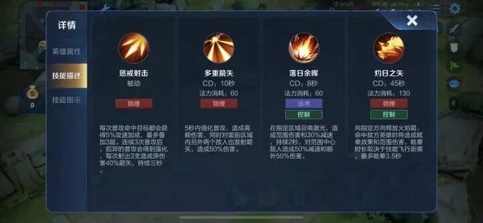 王者榮耀后排最強(qiáng)連招？王者榮耀 后排？-第5張圖片-猴鯊游戲