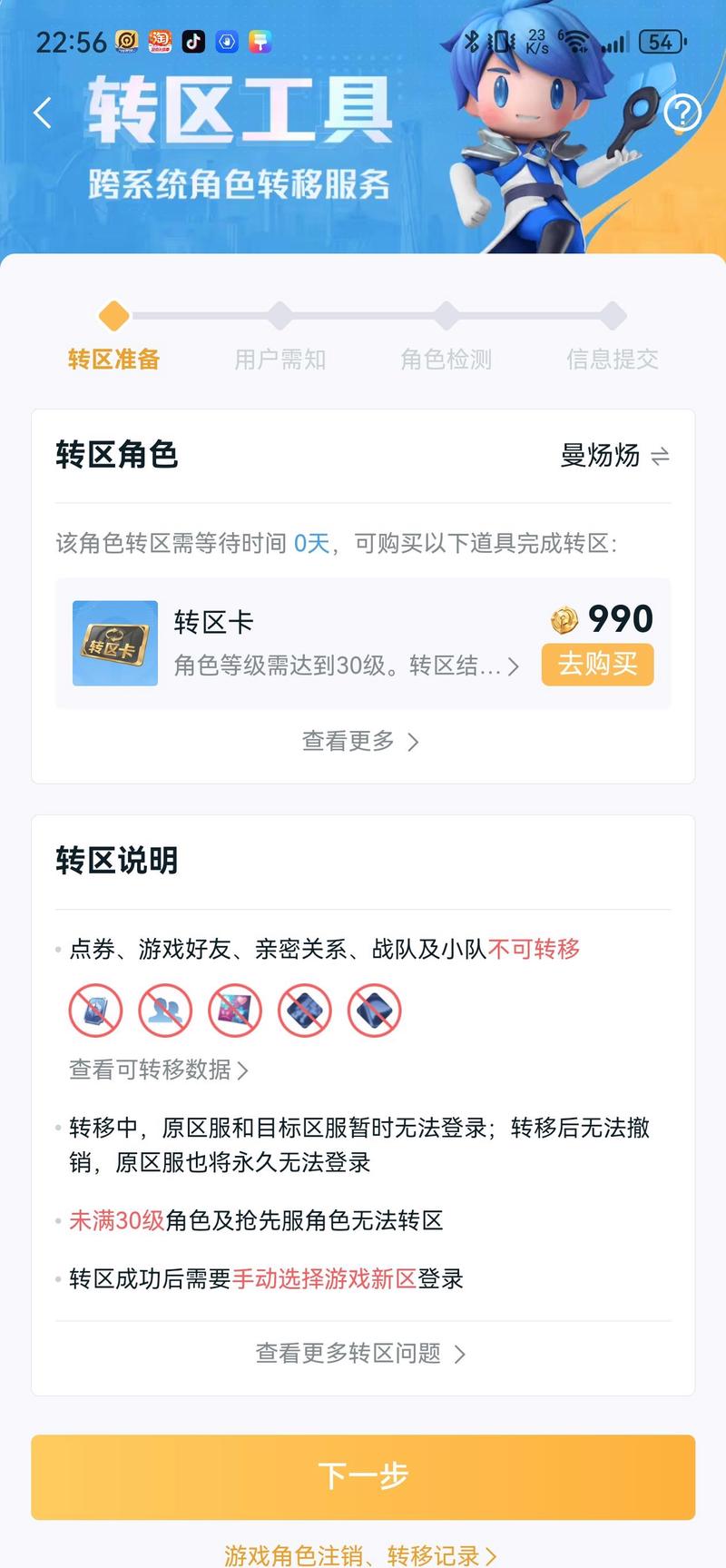 王者榮耀自由旋轉(zhuǎn)教學(xué)技巧，王者榮耀自由鏡頭怎么設(shè)置-第2張圖片-猴鯊游戲