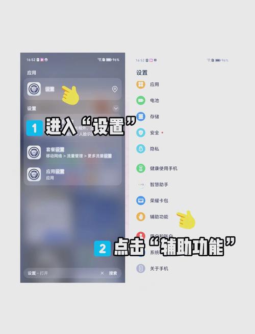 王者榮耀自由旋轉(zhuǎn)教學(xué)技巧，王者榮耀自由鏡頭怎么設(shè)置-第6張圖片-猴鯊游戲