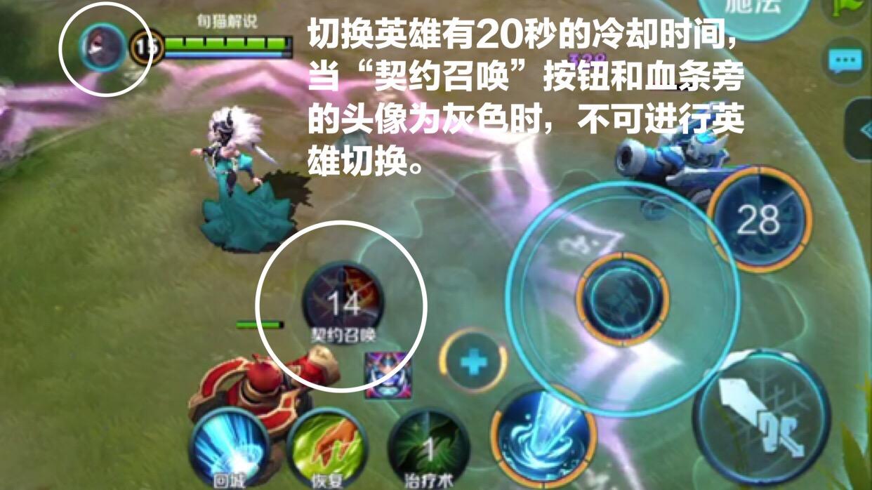 王者榮耀契約簽約技巧攻略，王者契約禮包有什么用