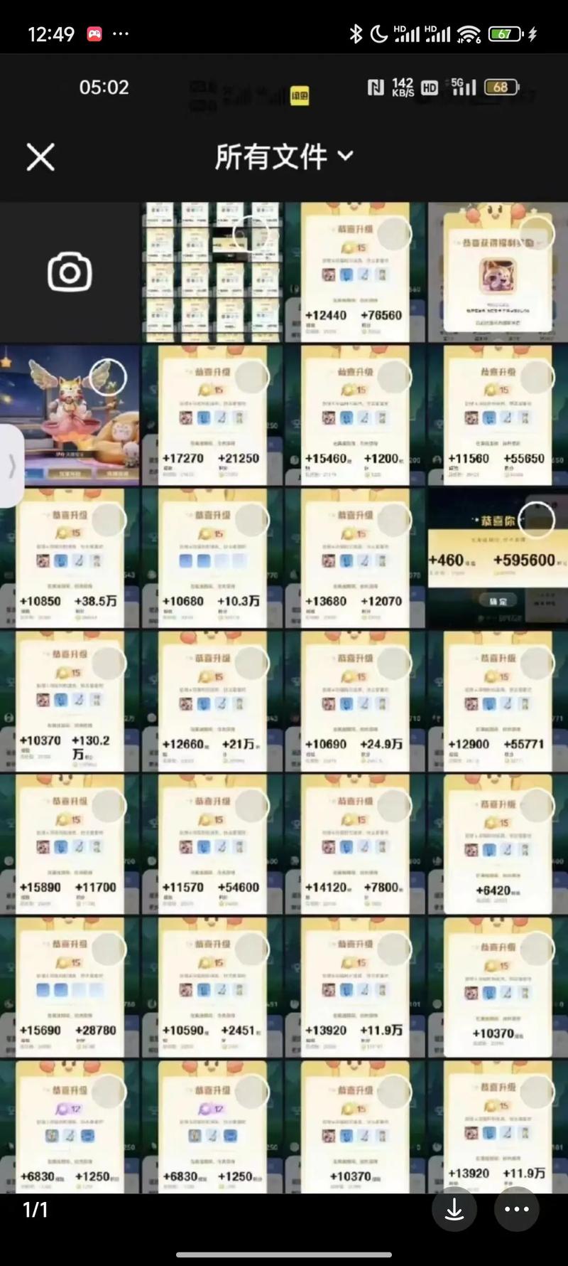 王者榮耀會(huì)員疊加技巧？王者榮耀會(huì)員疊加技巧怎么用？