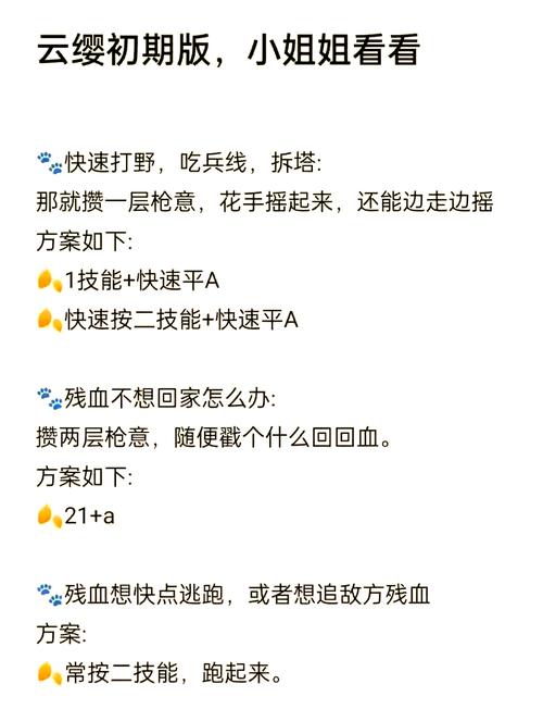 王者榮耀新槍技巧？王者榮耀槍炮？-第3張圖片-猴鯊游戲