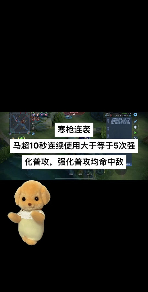 王者榮耀新槍技巧？王者榮耀槍炮？-第5張圖片-猴鯊游戲