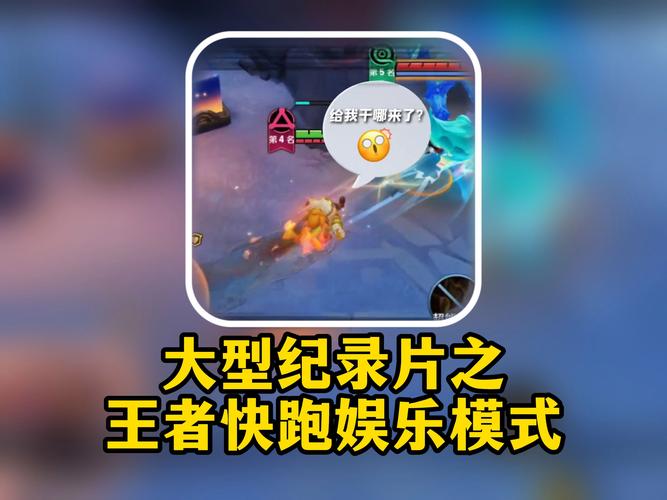 王者榮耀最快的一局，王者榮耀最快一局多少分鐘？-第2張圖片-猴鯊游戲