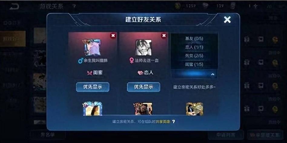 王者榮耀中怎么玩看，王者榮耀怎么看玩的好不好-第4張圖片-猴鯊游戲