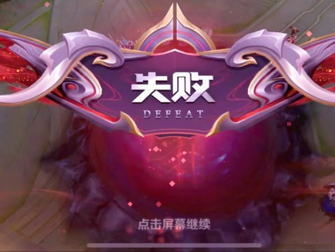 為什么王者榮耀進(jìn)不了，為什么王者榮耀進(jìn)不了游戲一直閃退？-第3張圖片-猴鯊游戲