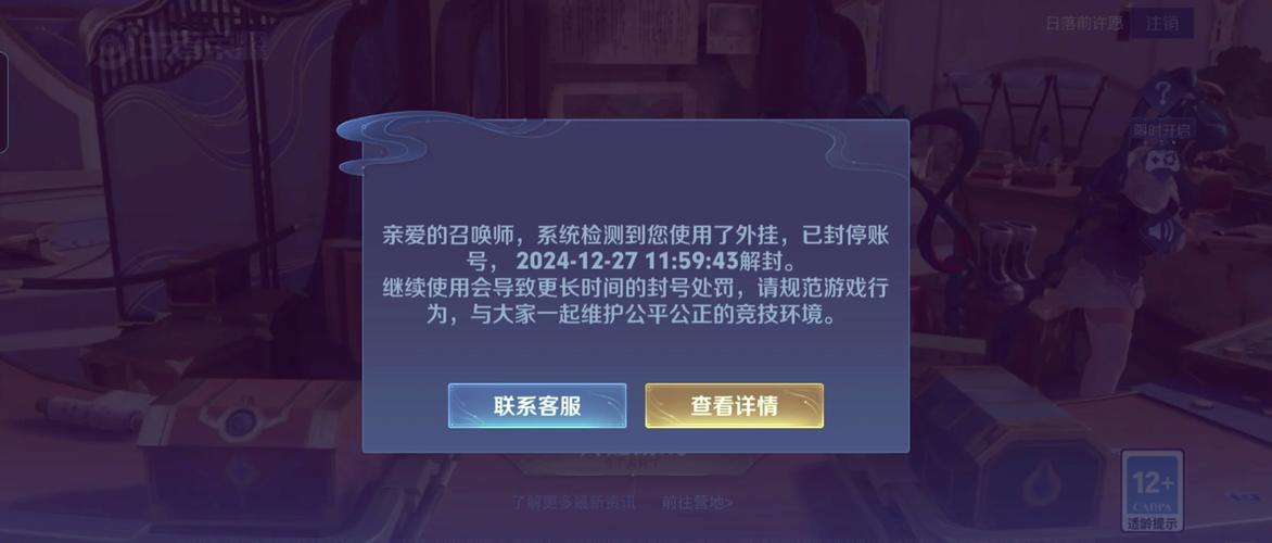 為什么王者榮耀進(jìn)不了，為什么王者榮耀進(jìn)不了游戲一直閃退？-第5張圖片-猴鯊游戲
