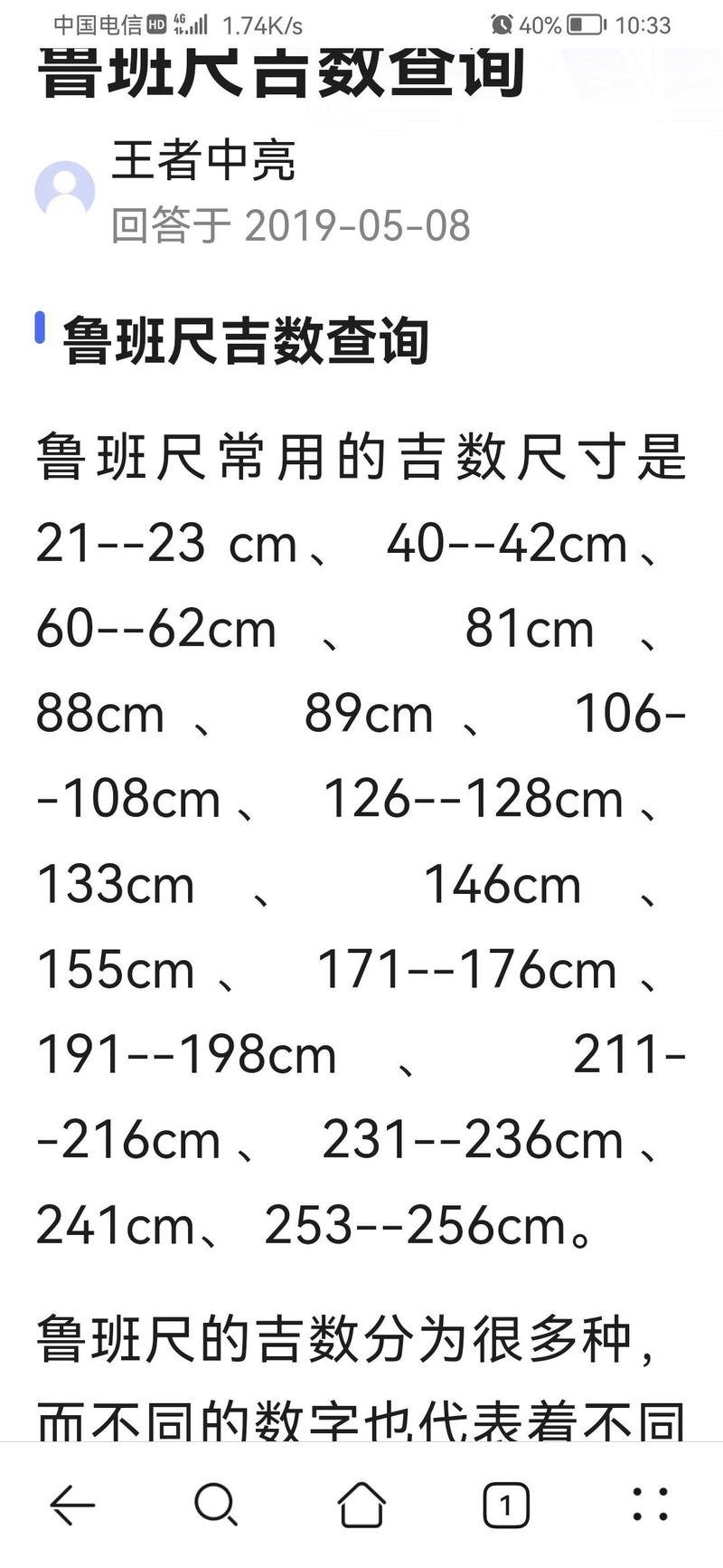 王者榮耀魯班發(fā)育技巧，魯班怎么玩發(fā)育快