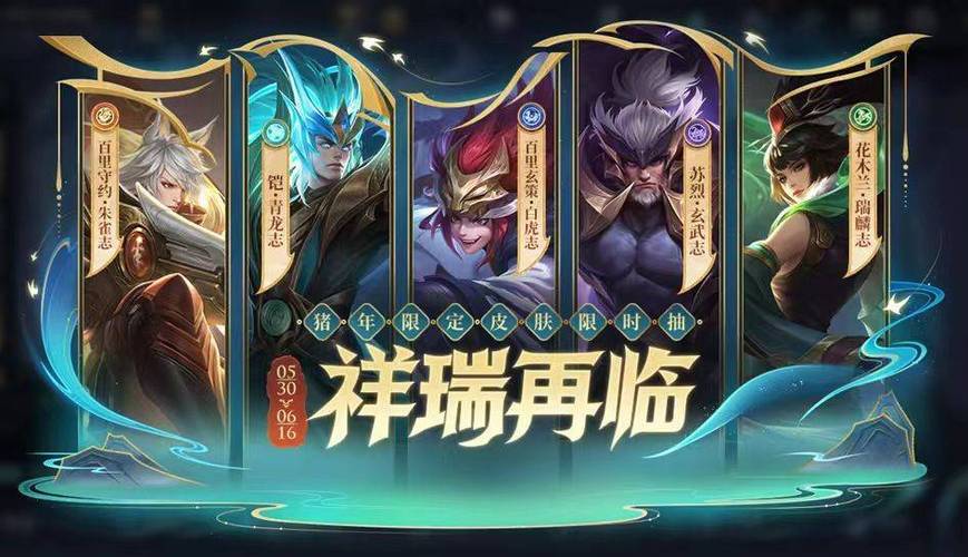 王者榮耀神獸操作技巧教學(xué)，王者召喚神獸-第5張圖片-猴鯊游戲