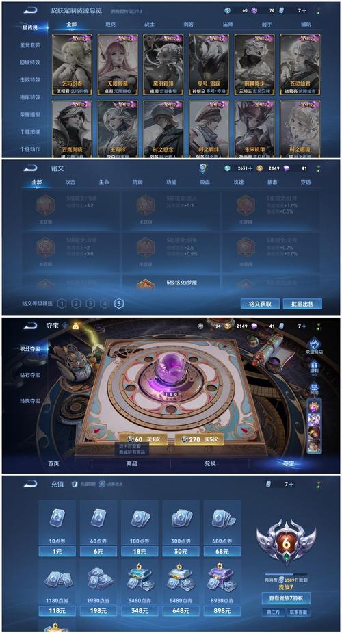 王者榮耀小黃鴨單挑技巧，小黃鴨游戲技能