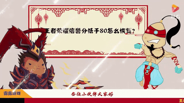 王者榮耀小黃鴨單挑技巧，小黃鴨游戲技能-第2張圖片-猴鯊游戲