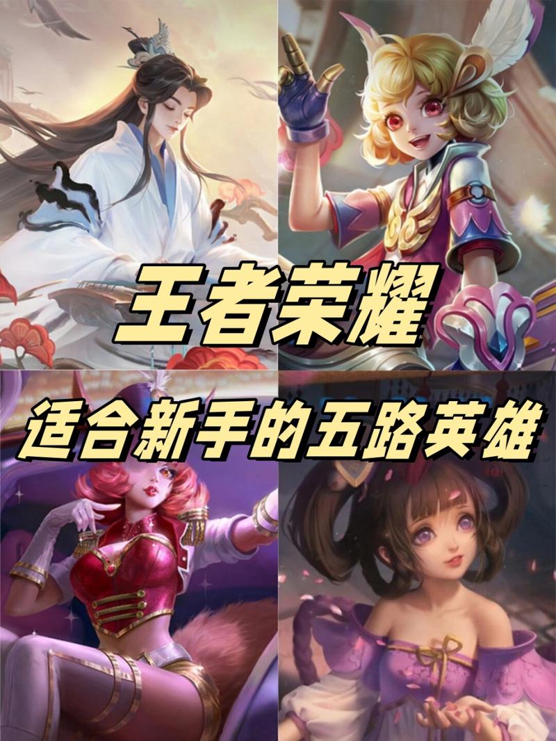 靈活射手玩王者榮耀好嗎，靈活射手玩王者榮耀好嗎值得練嗎-第2張圖片-猴鯊游戲