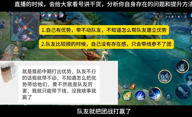 王者榮耀怎么切鴨子，王者榮耀怎么切脆皮-第5張圖片-猴鯊游戲