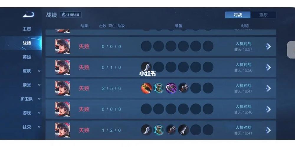 王者榮耀參與挑戰(zhàn)決悟，王者榮耀參與挑戰(zhàn)絕悟怎么完成-第3張圖片-猴鯊游戲