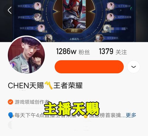 王者榮耀奇葩打野主播？王者榮耀奇葩打野英雄？-第3張圖片-猴鯊游戲