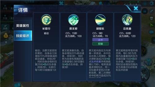 王者榮耀有眩暈的英雄，王者榮耀帶眩暈的英雄