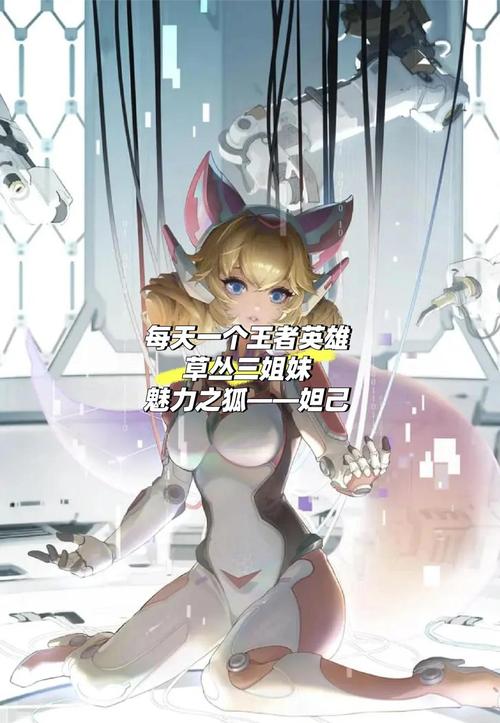 王者榮耀女媧超神技巧？王者榮耀女媧超神技巧是什么？-第3張圖片-猴鯊游戲