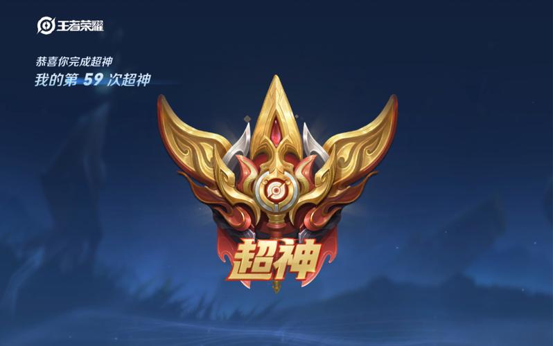王者榮耀女媧超神技巧？王者榮耀女媧超神技巧是什么？-第4張圖片-猴鯊游戲