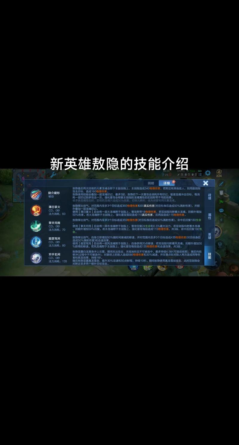 王者榮耀頂尖射手教學(xué)視頻，王者,射手教學(xué)？-第3張圖片-猴鯊游戲