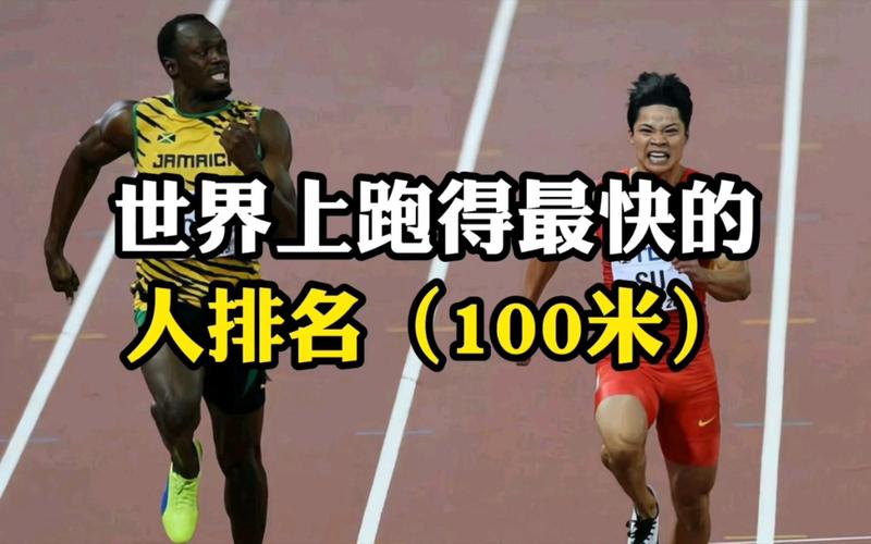 跑得最快的王者榮耀，王者榮耀跑的最快的
