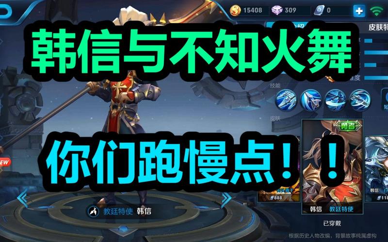 跑得最快的王者榮耀，王者榮耀跑的最快的-第4張圖片-猴鯊游戲
