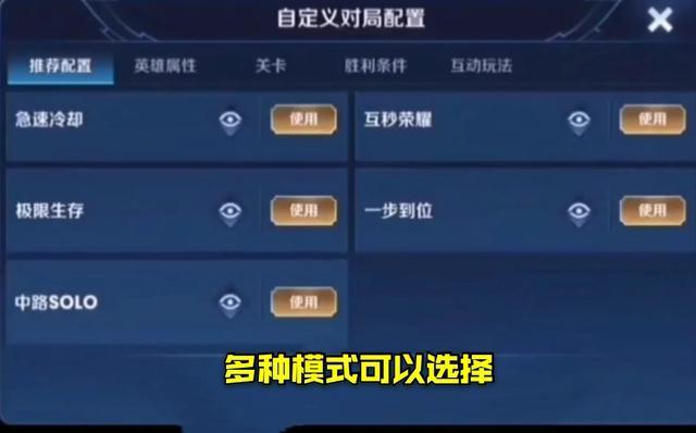 王者榮耀抽獎無限火力技巧？王者抽獎技巧視頻教程？