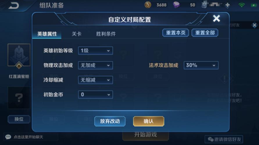 王者榮耀抽獎無限火力技巧？王者抽獎技巧視頻教程？-第4張圖片-猴鯊游戲