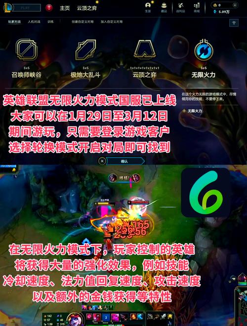 王者榮耀抽獎無限火力技巧？王者抽獎技巧視頻教程？-第5張圖片-猴鯊游戲