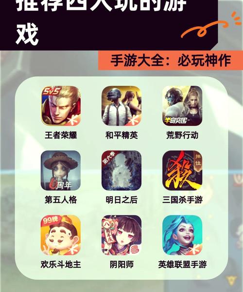 王者榮耀易學(xué)教學(xué)在哪，王者講學(xué)-第8張圖片-猴鯊游戲