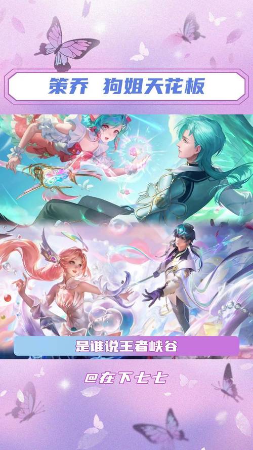 王者榮耀易學(xué)教學(xué)在哪，王者講學(xué)-第7張圖片-猴鯊游戲