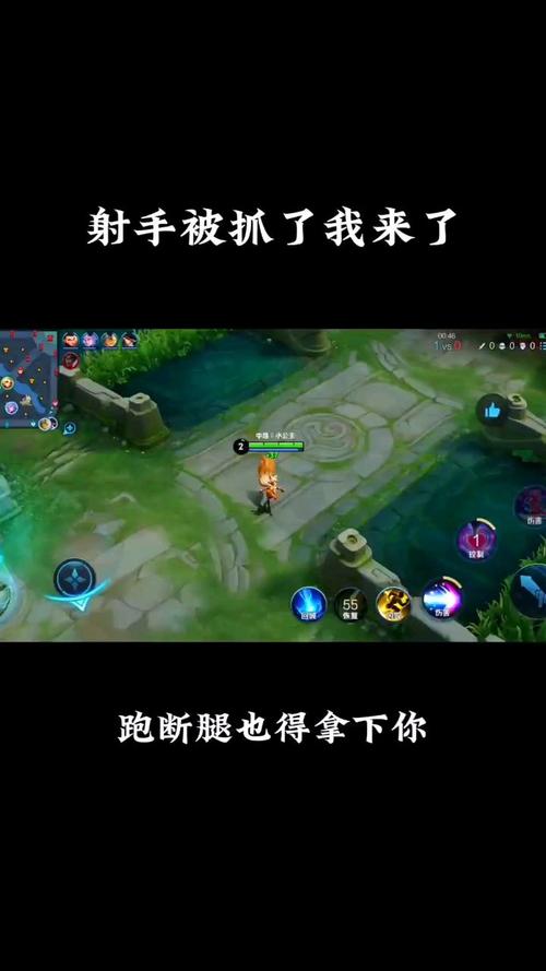 王者榮耀射手在哪里打野？王者榮耀射手怎么打野？-第3張圖片-猴鯊游戲