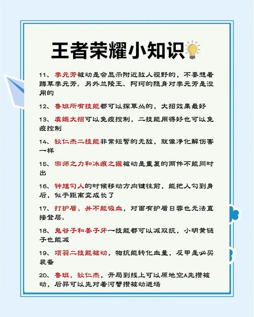 關(guān)于王者榮耀的小技巧，王者榮耀中的小技巧？-第4張圖片-猴鯊游戲
