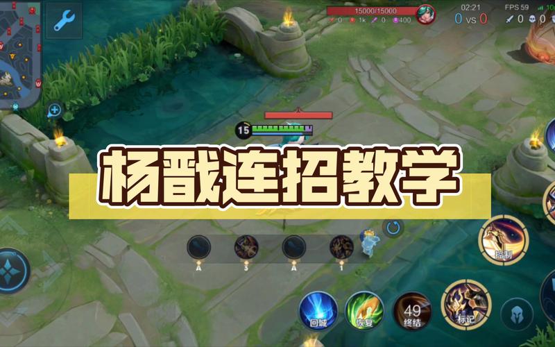 王者榮耀楊戩技巧，王者榮耀楊戩玩法技巧？-第3張圖片-猴鯊游戲