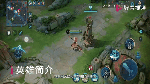 王者榮耀如何拿下韓信打野？王者榮耀韓信打野技巧和思路講解？-第7張圖片-猴鯊游戲