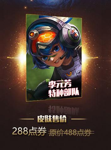 王者榮耀射手女生壁紙高清，王者榮耀女射手頭像？-第7張圖片-猴鯊游戲