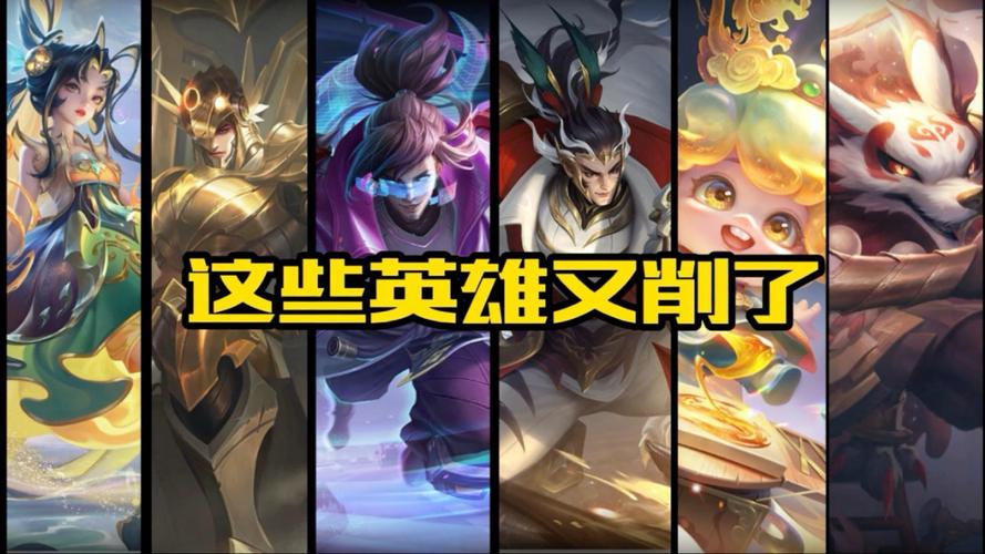 王者榮耀射手全部削弱了嗎，王者新版本射手改動(dòng)-第4張圖片-猴鯊游戲