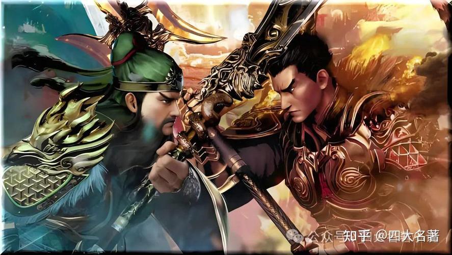 呂布和關(guān)羽王者榮耀，呂布和關(guān)羽王者榮耀誰(shuí)厲害？-第5張圖片-猴鯊游戲