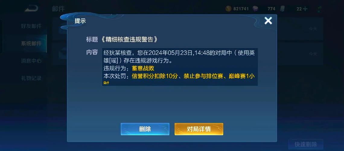 王者榮耀女角色被侮的簡單介紹-第7張圖片-猴鯊游戲 王者榮耀女角色被侮的簡單介紹-第7張圖片-猴鯊游戲
