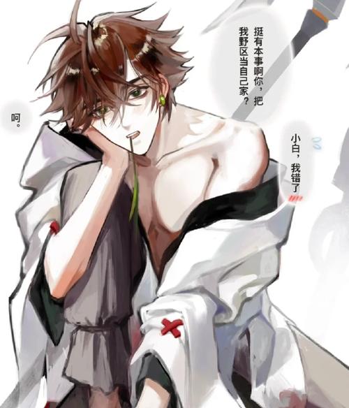 王者榮耀只打野，王者榮耀只打野怪不打人？-第7張圖片-猴鯊游戲