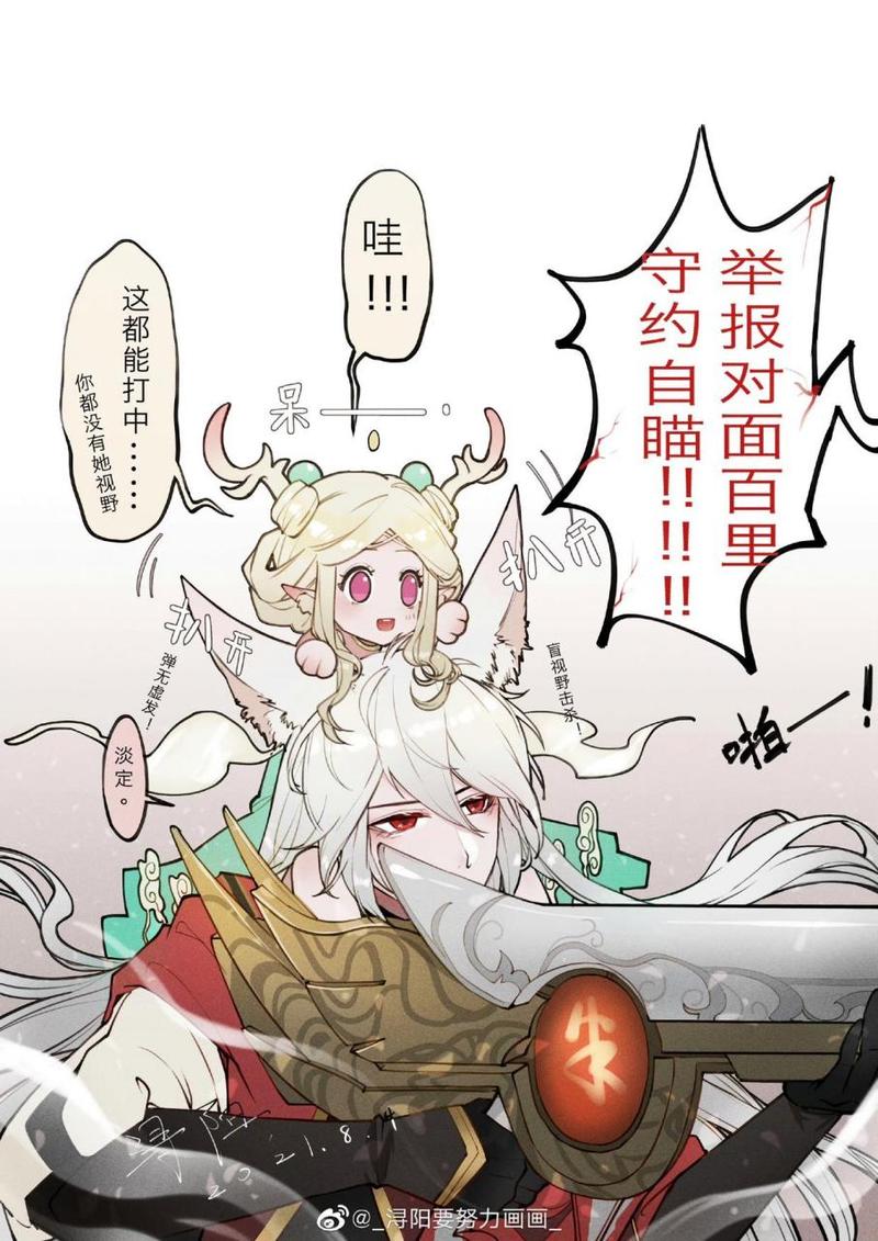 王者榮耀以前射手對(duì)戰(zhàn)士，王者榮耀以前射手對(duì)戰(zhàn)士怎么打？