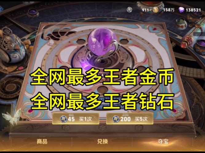 王者榮耀亞瑟雙打野，亞瑟雙打野刀