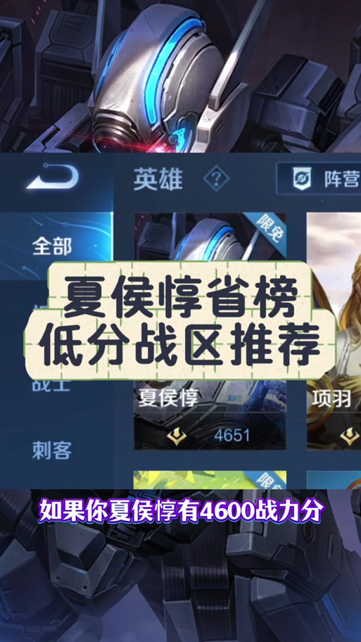 王者榮耀拿銀牌打野？銀牌打野和金牌打野的達(dá)成條件？