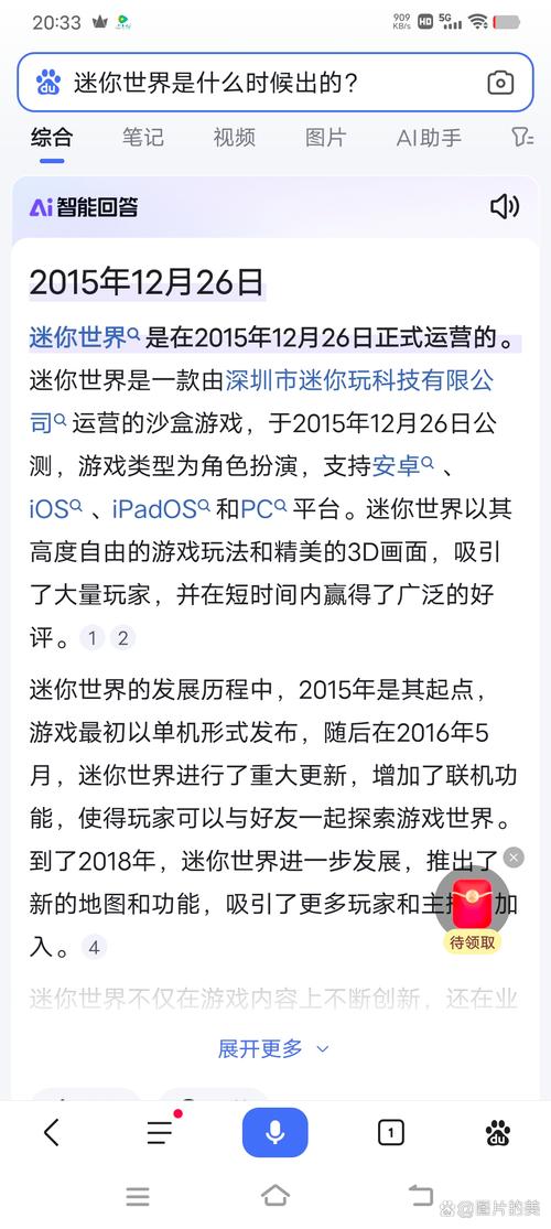 王者榮耀英雄大合唱，王者榮耀大合唱視頻