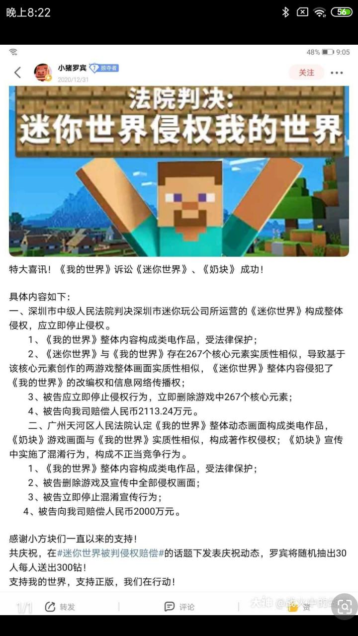 王者榮耀英雄大合唱，王者榮耀大合唱視頻-第2張圖片-猴鯊游戲