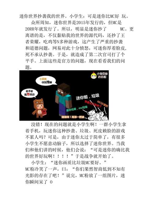王者榮耀英雄大合唱，王者榮耀大合唱視頻-第4張圖片-猴鯊游戲