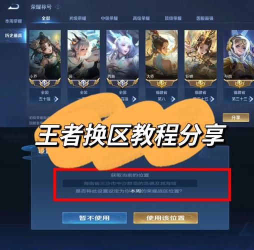王者榮耀英雄場(chǎng)次是啥，王者英雄場(chǎng)次 是玩的時(shí)候計(jì)算還是后面-第2張圖片-猴鯊游戲