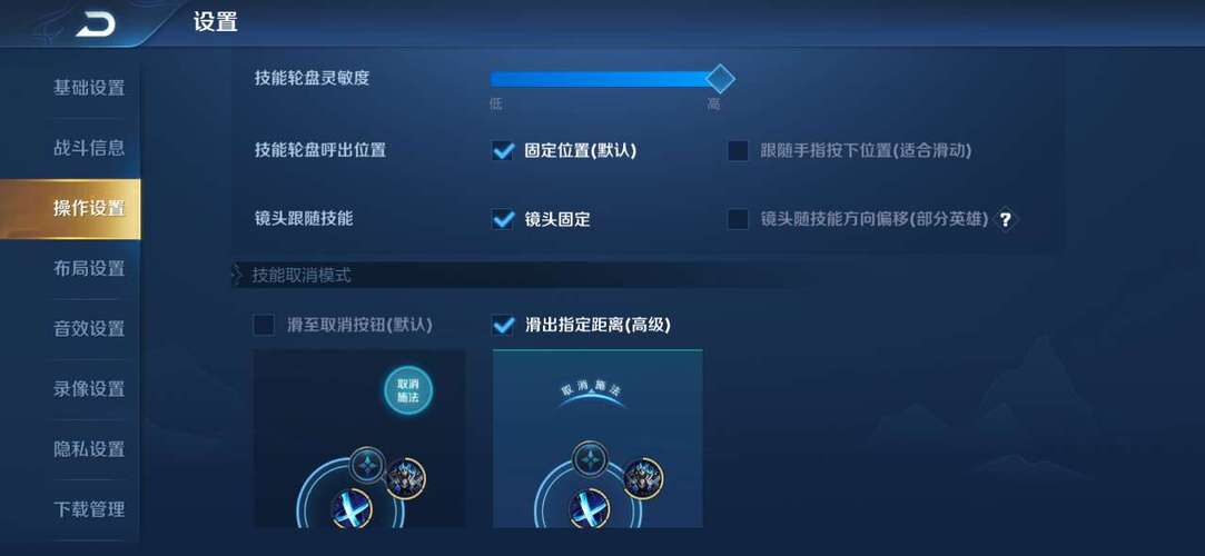 王者榮耀鏡頭移動技巧，王者榮耀鏡頭移動技巧是什么？-第2張圖片-猴鯊游戲